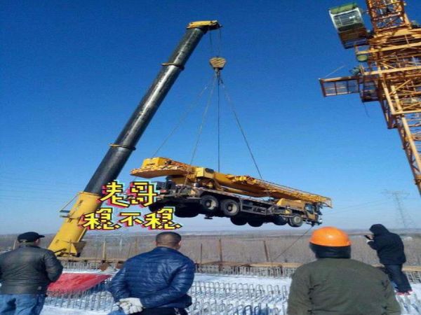 湖口县吊车租赁公司_吊车出租后应该留意哪些安全问题